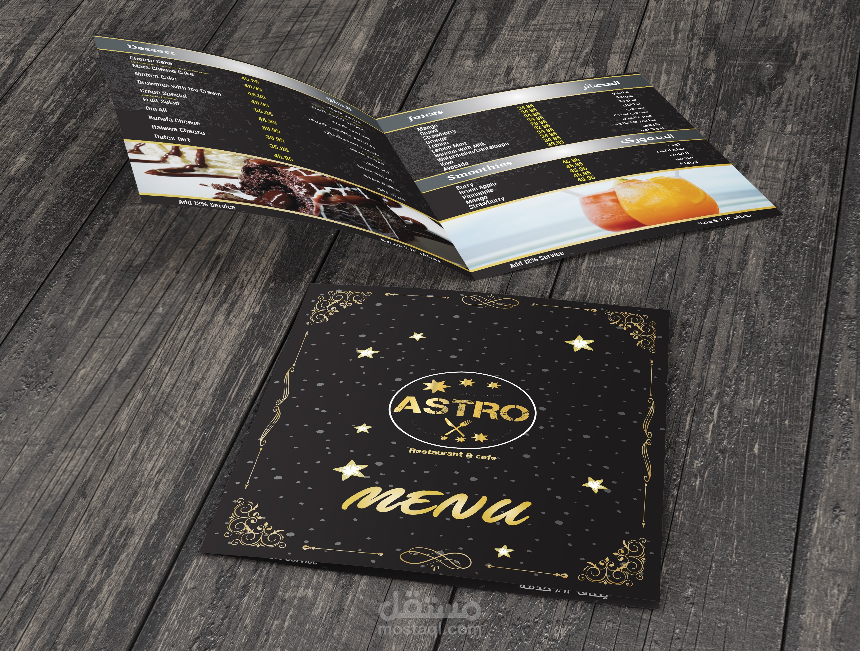 Astro Diner Menu.pdf ASTRO Menu | مستقل