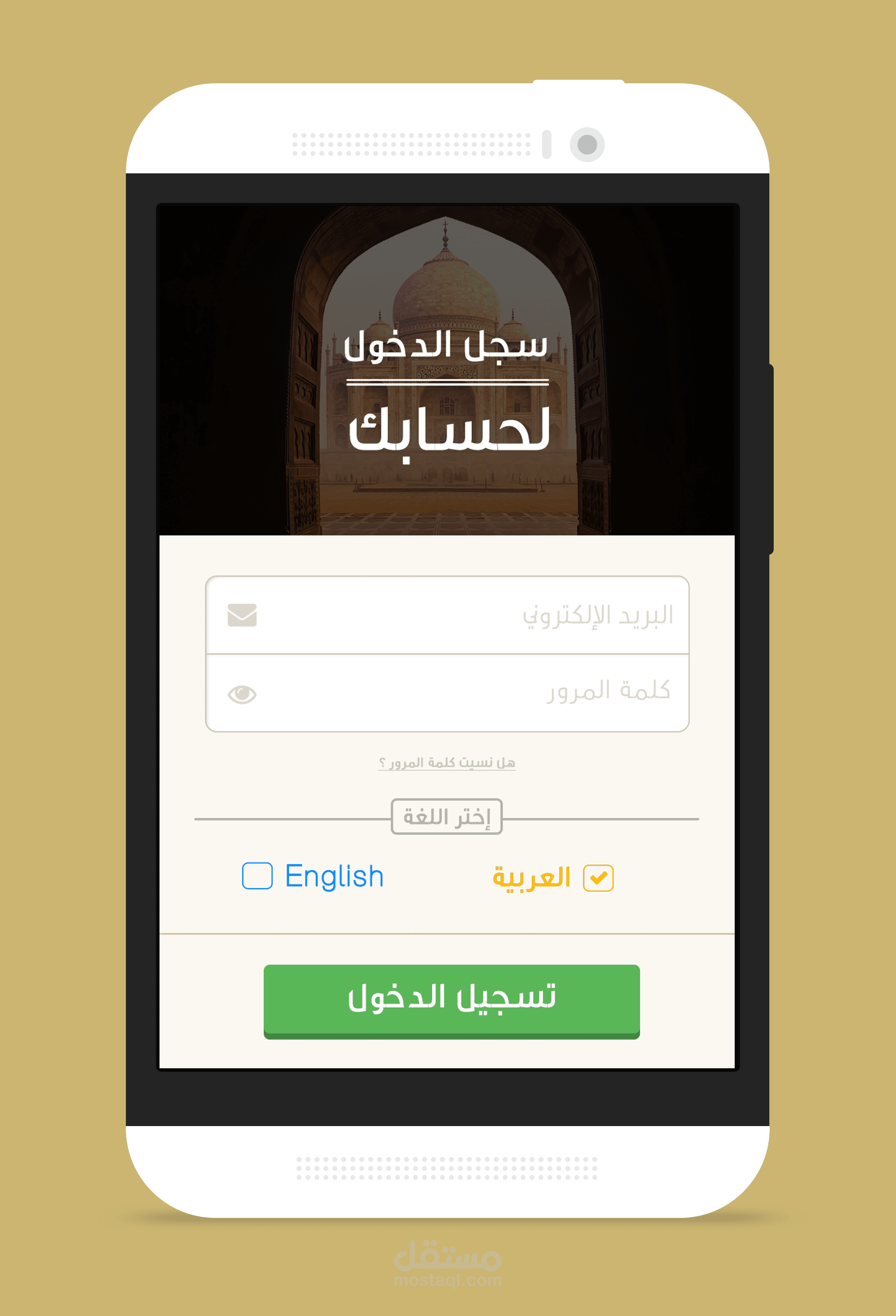 www.maqraa.com