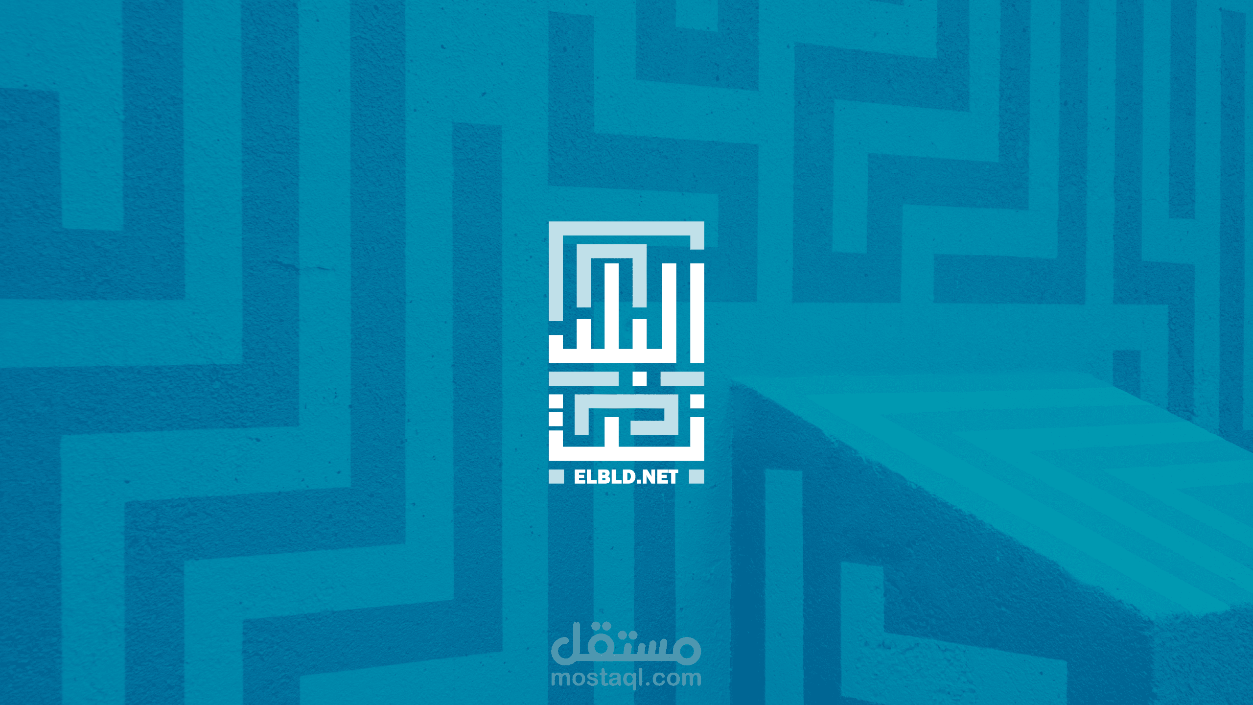 تصميم لوجو موقع البلد نت | مستقل