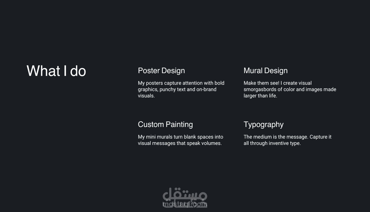 برمجة وتطوير واجهة موقع ويب احترافي HTML, CSS, JS | مستقل
