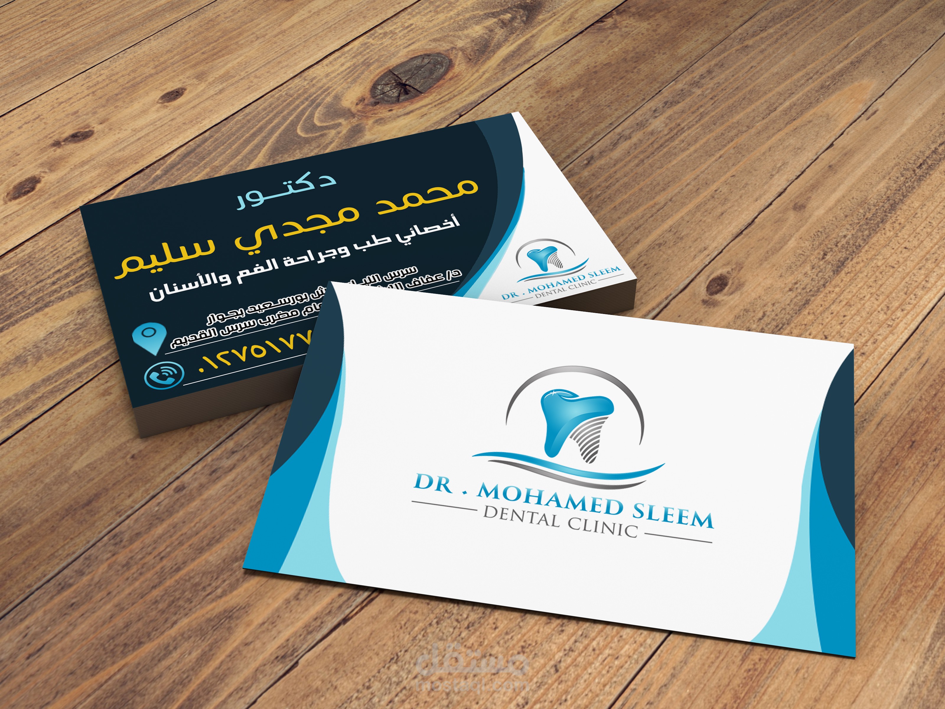 تصميم لوجو عياده اسنان Dental Logo Design مستقل