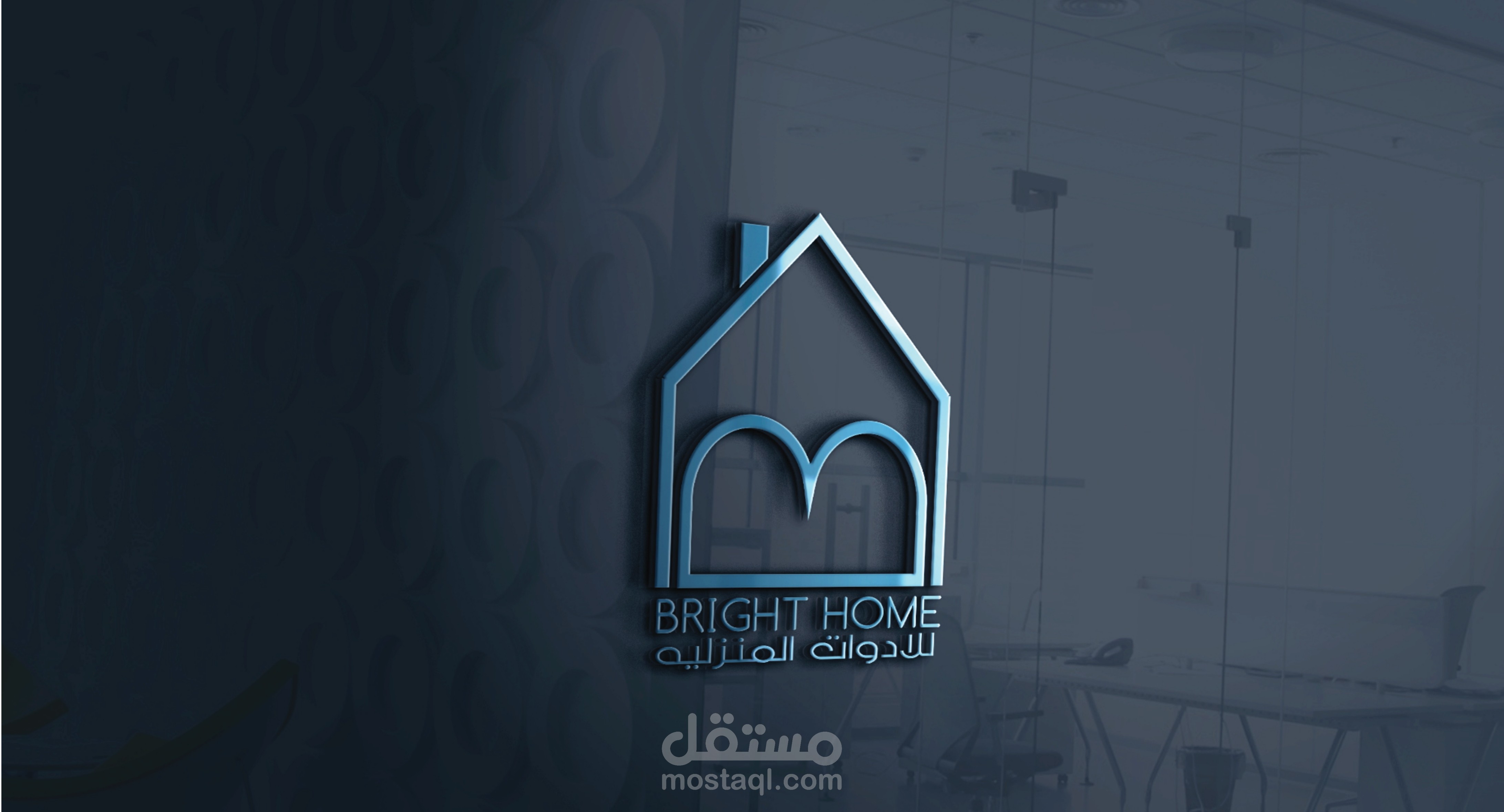 Bright Home 