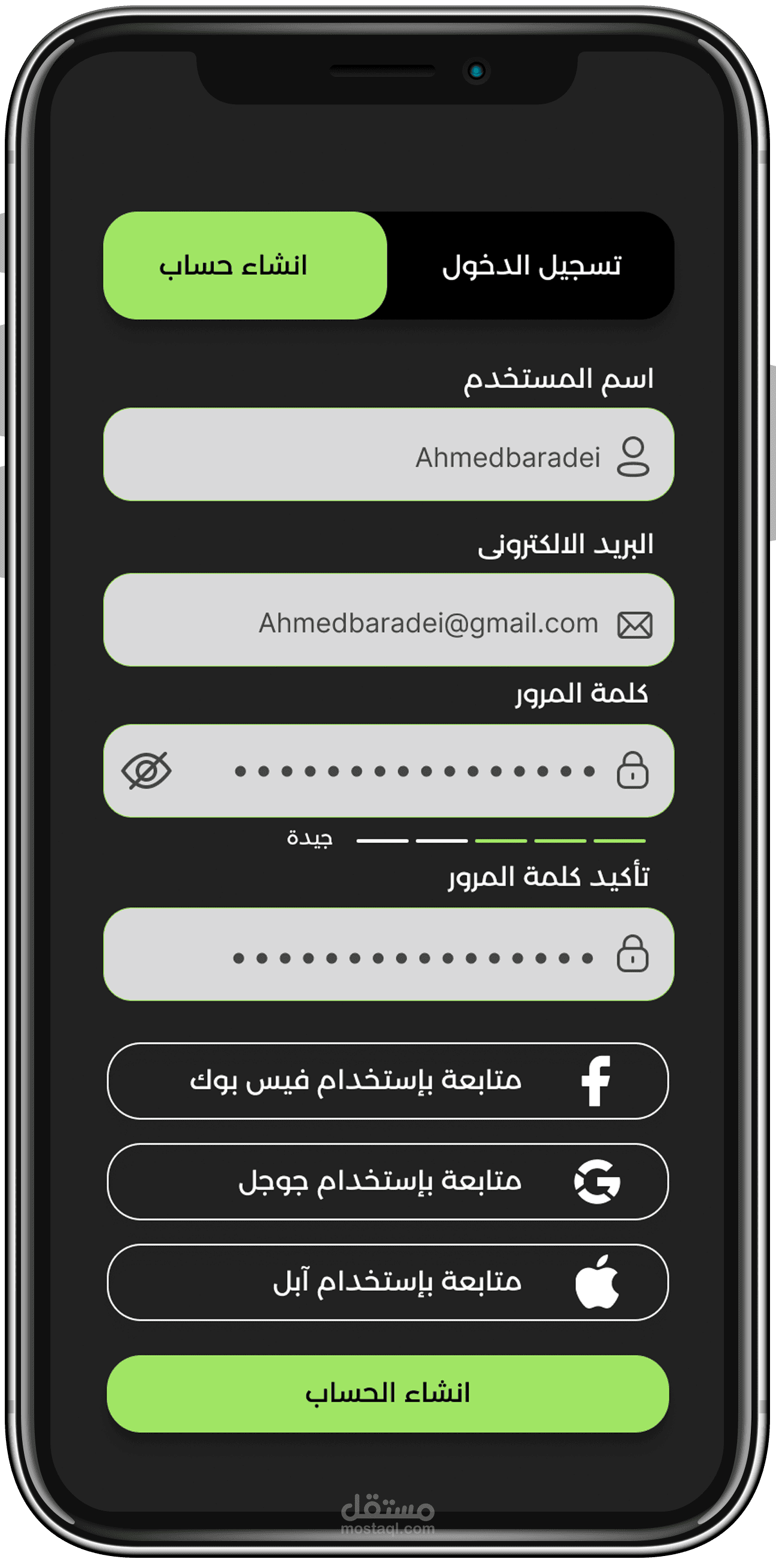 AH Project | مستقل