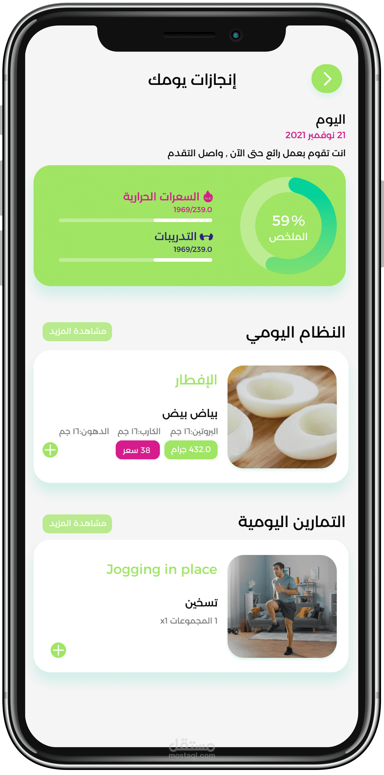 AH Project | مستقل