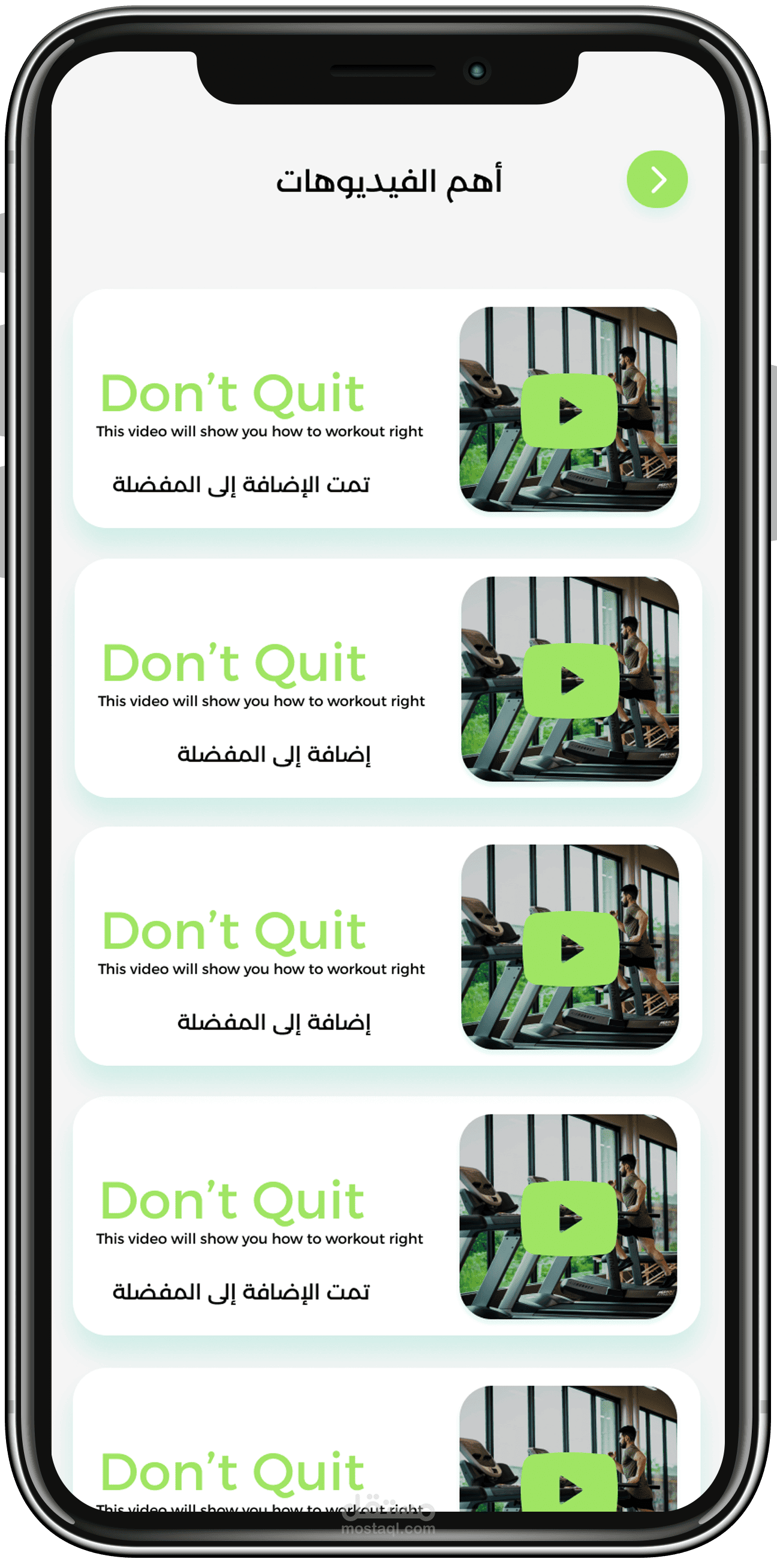 AH Project | مستقل