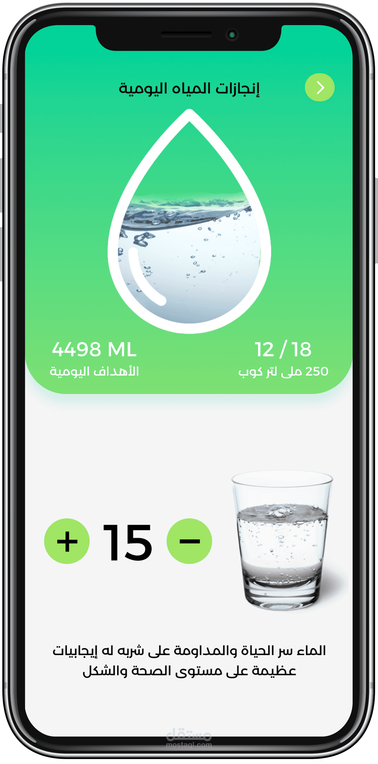 AH Project | مستقل