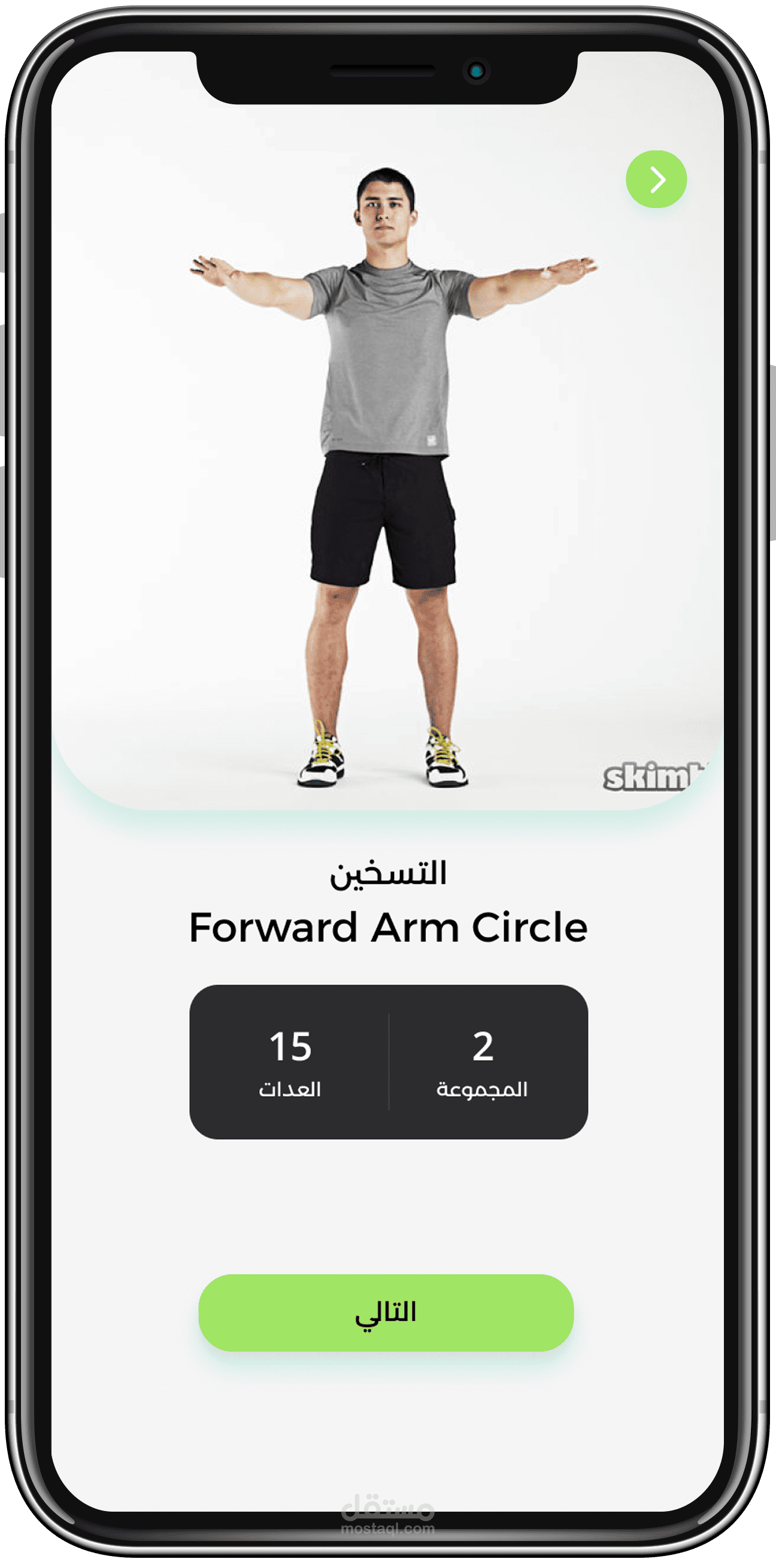 AH Project | مستقل