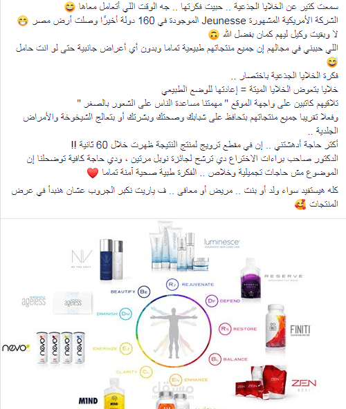 اكاديمية اي جينيس