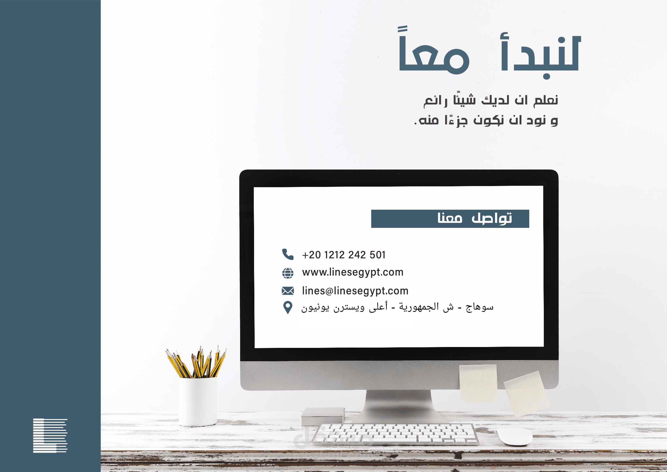 تصاميم كامبني بروفايل (Company Profile) | مستقل