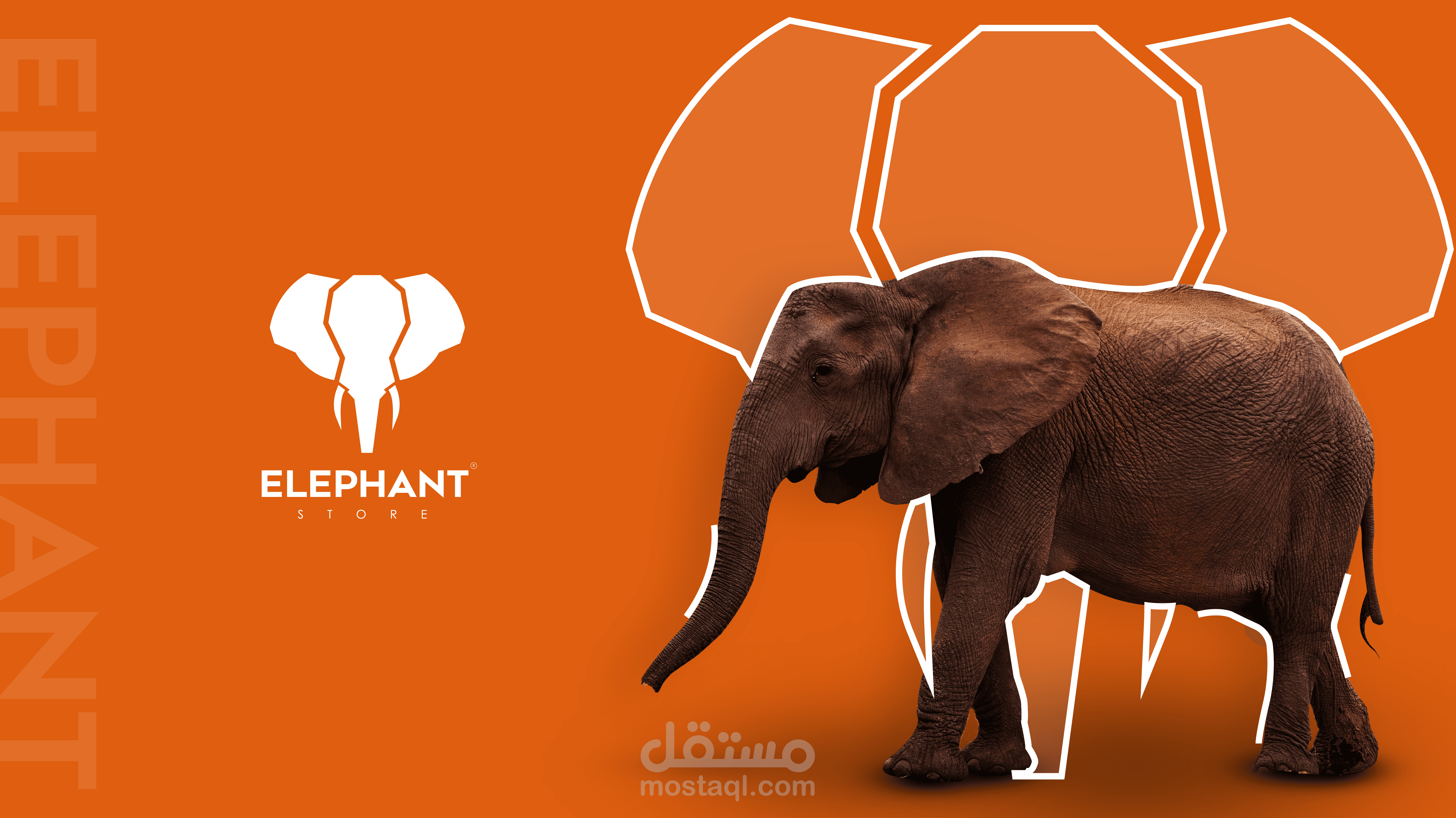 ELEPHANT STORE | visual identity | مستقل