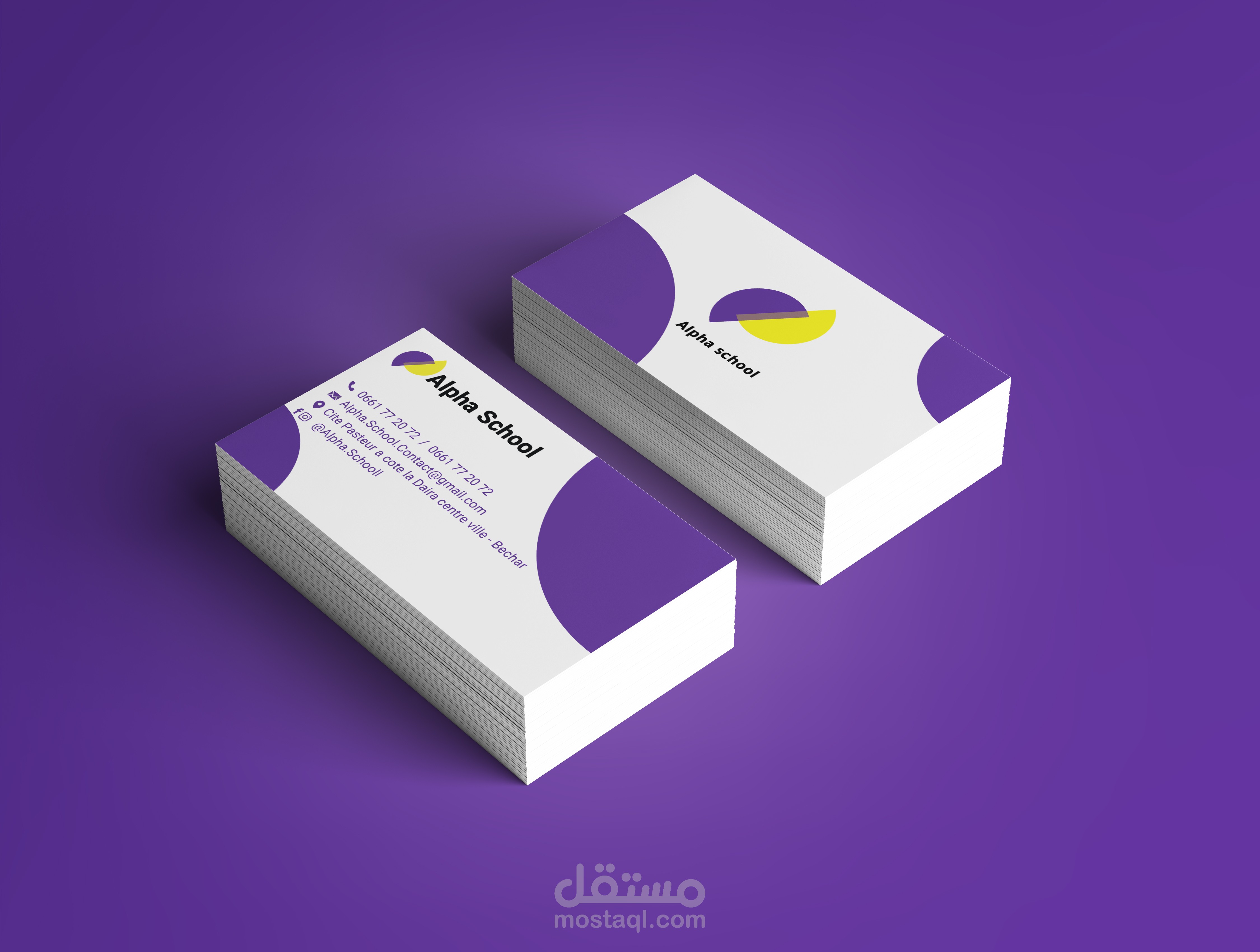 تصميم هوية بصرية لاكاديمية تعليمية Visual Identity Design مستقل