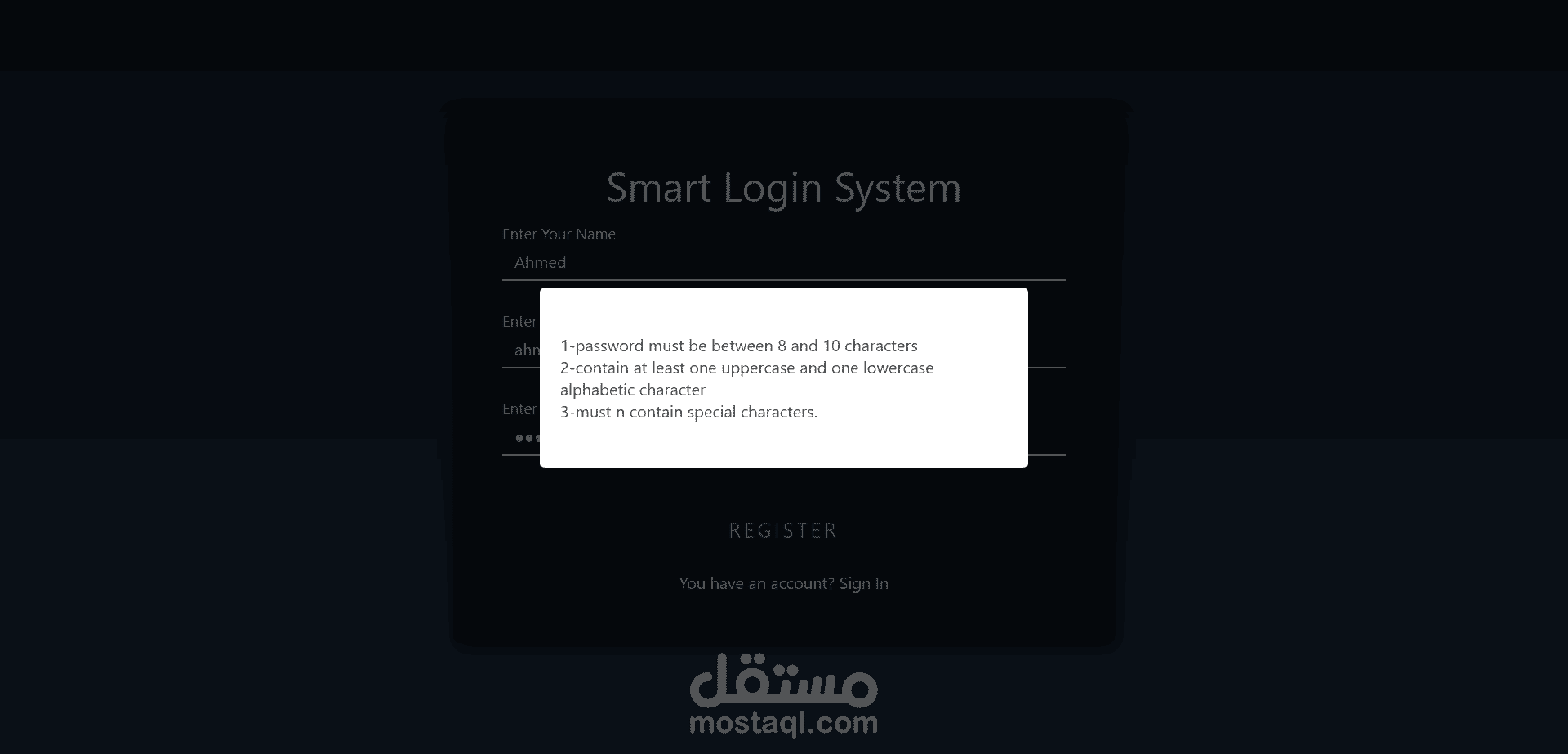 Smart Login | مستقل