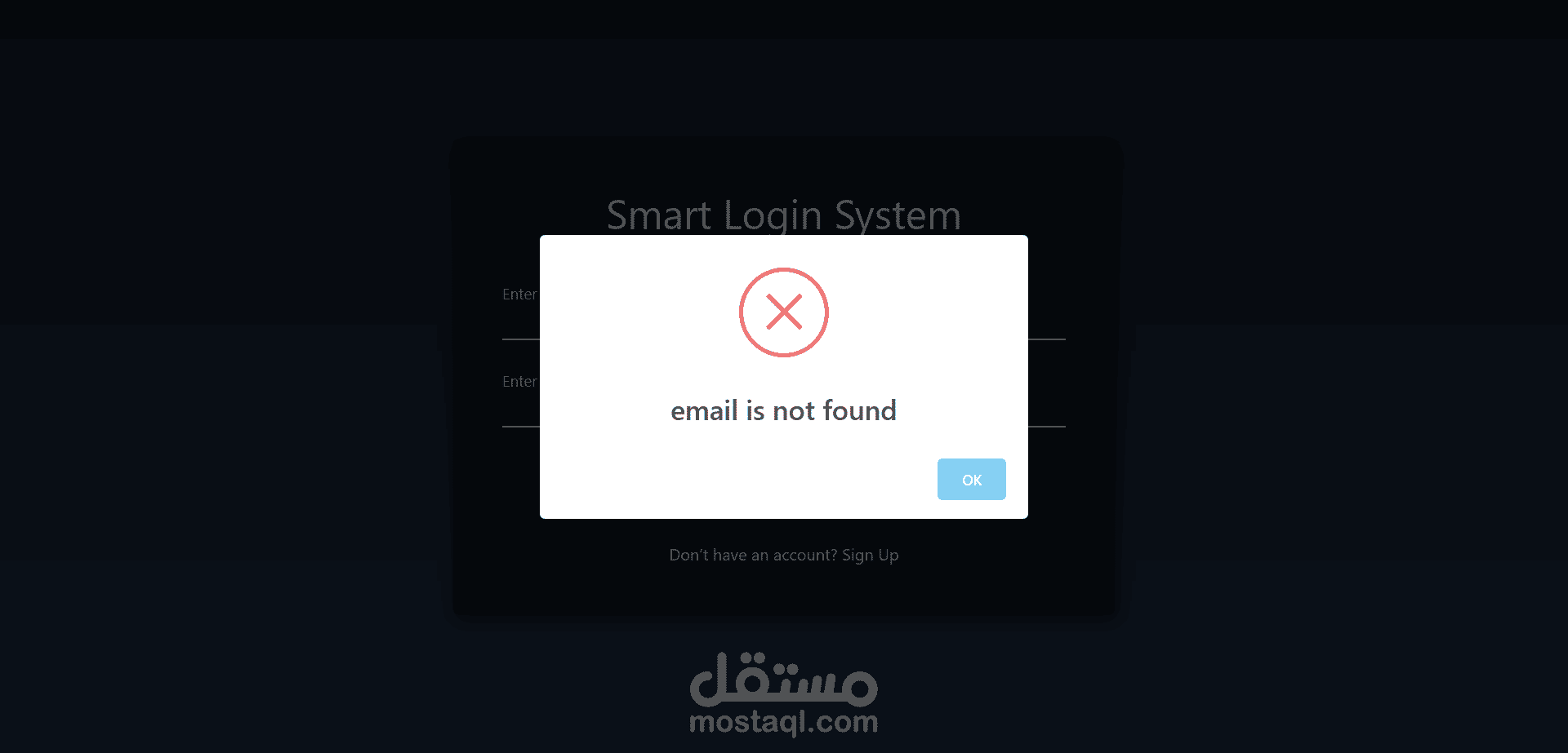 Smart Login | مستقل