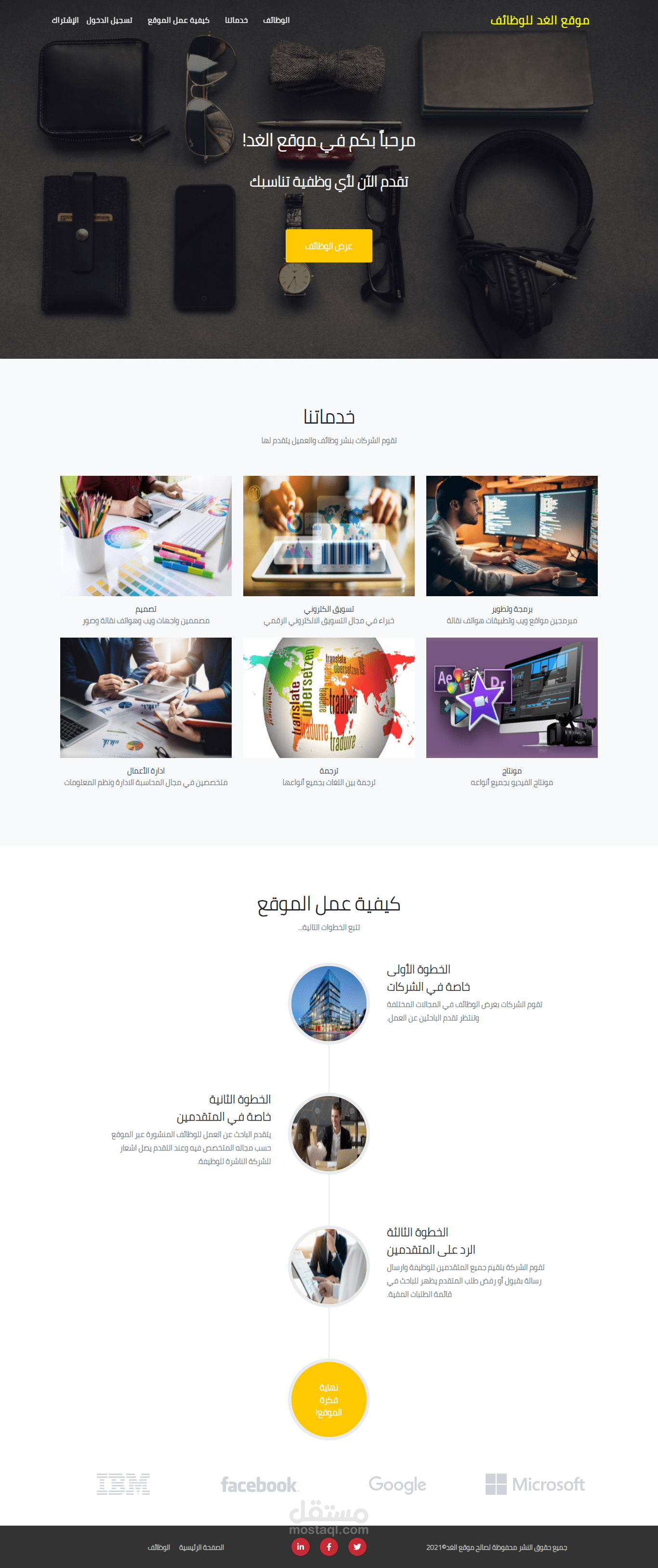 Asp NetCore5 Blazor asp netcore5 blazor