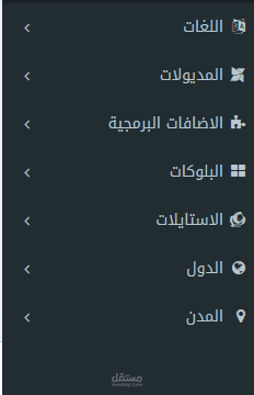 سكربت المدرسه الذكي ITSchool | مستقل