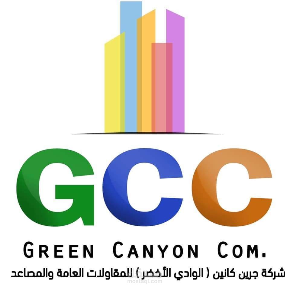 Green Canyon green-canyon