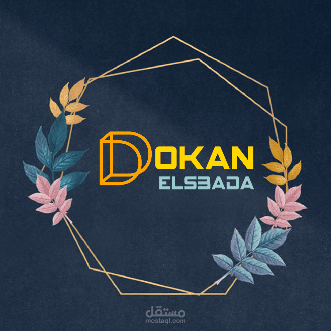 designing a logo | مستقل