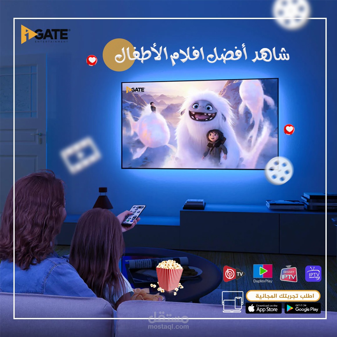 ip tv social media | مستقل