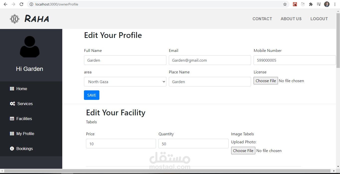 إدارة مرافق شاطئ البحر باستخدام ( React ,node.js ,express , mongoDB ...