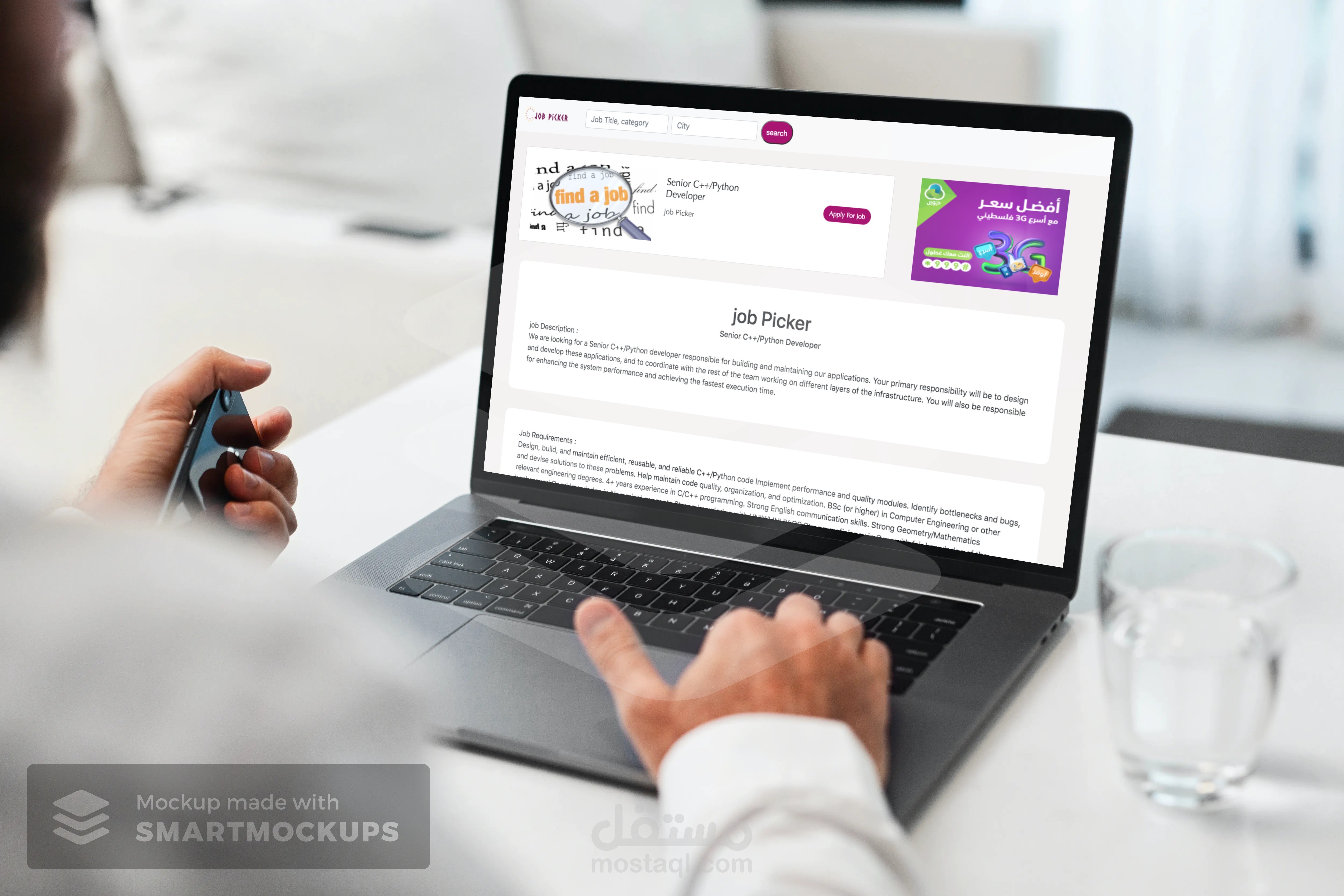 job Picker مستقل