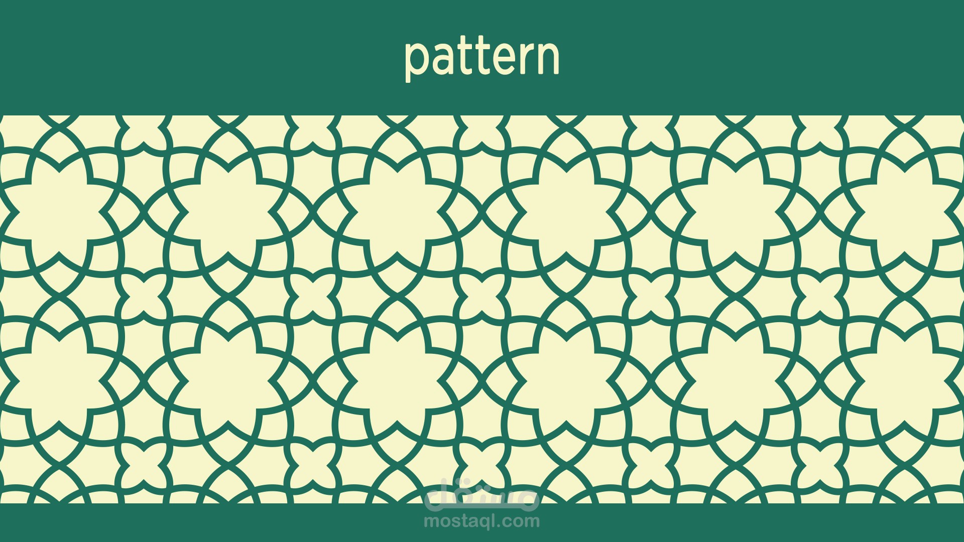 تصميم هويه (شعار) | مستقل