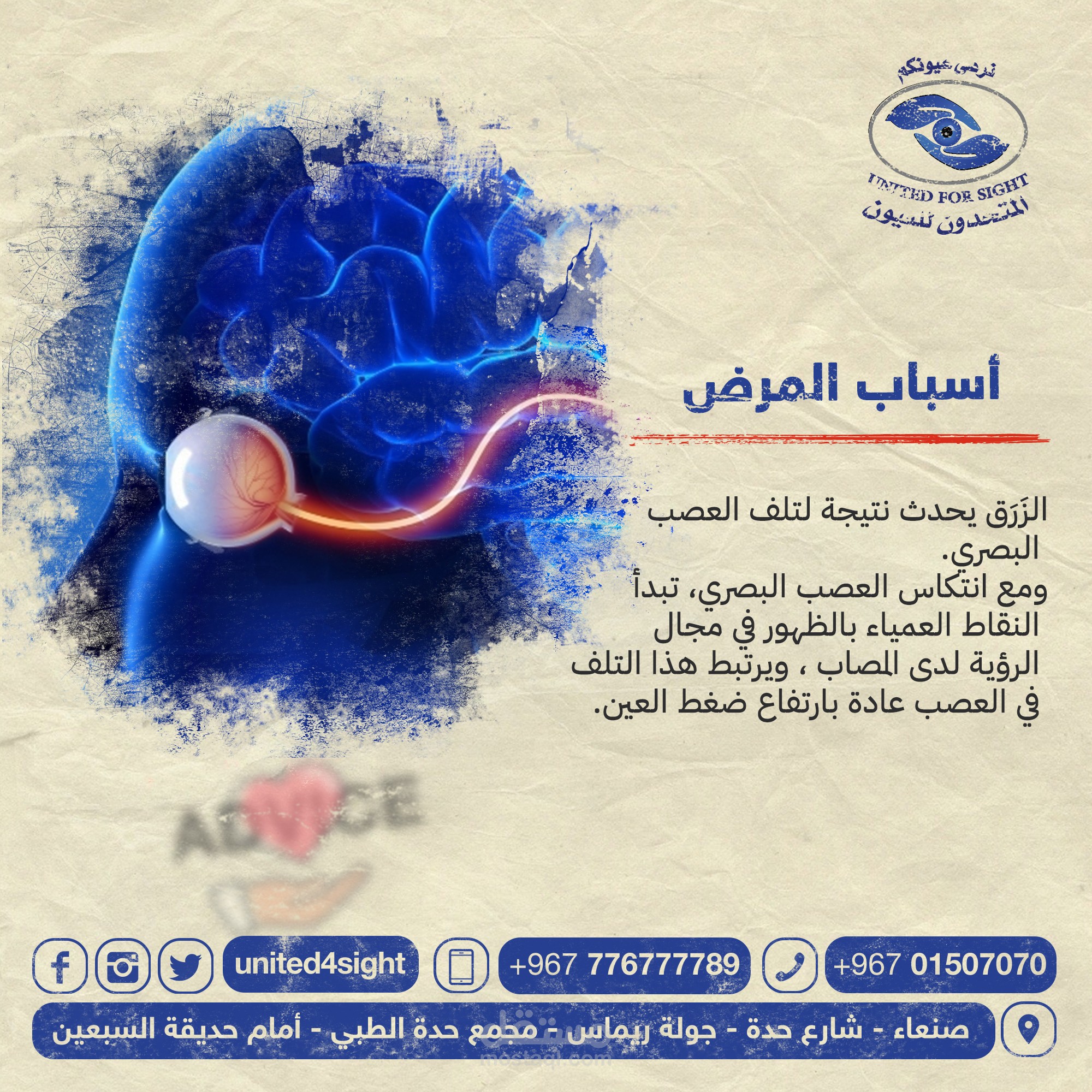 بطاقات سوشيال ميديا احترافية | مستقل