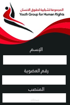 تصميم باجة | مستقل