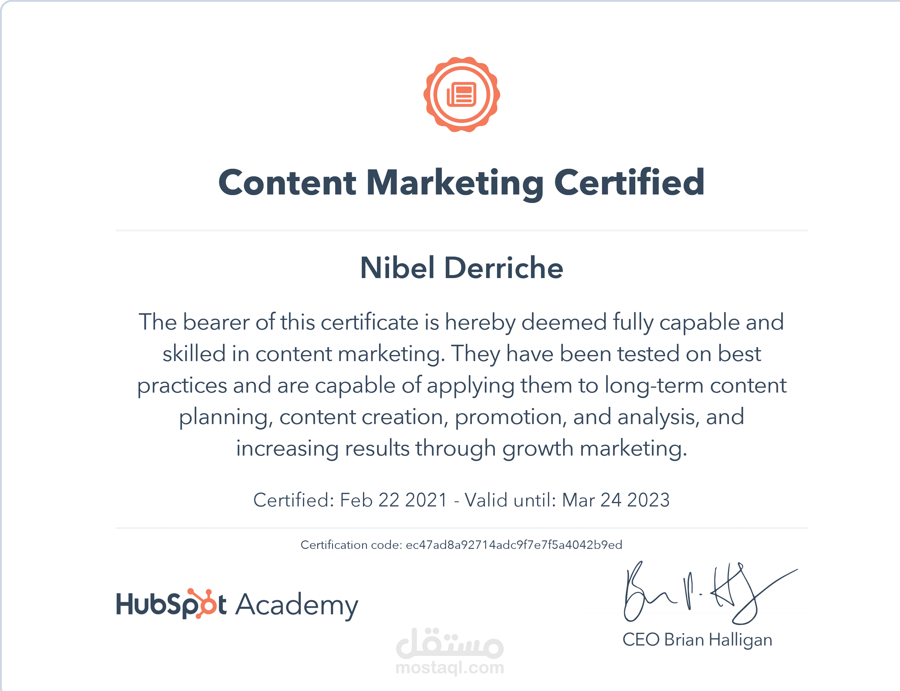 Hubspot Certifications | مستقل