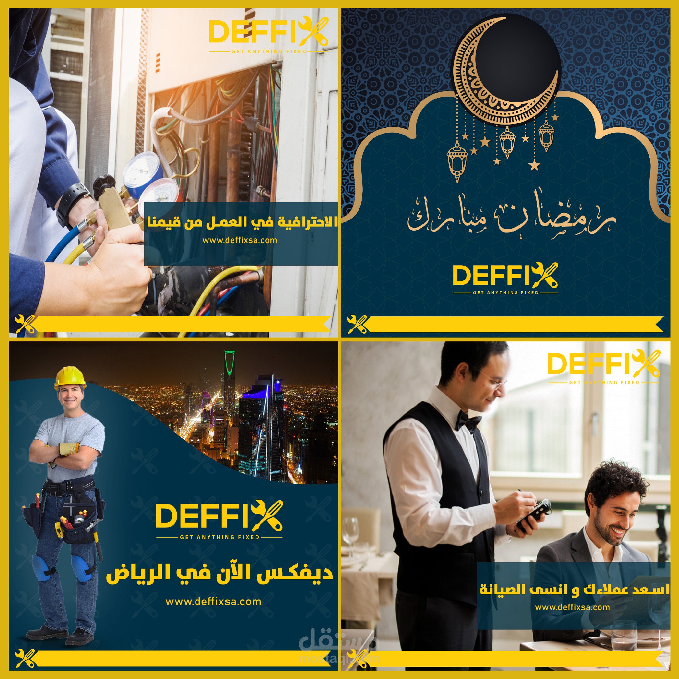 Social Media Designs Vol.1 | مستقل