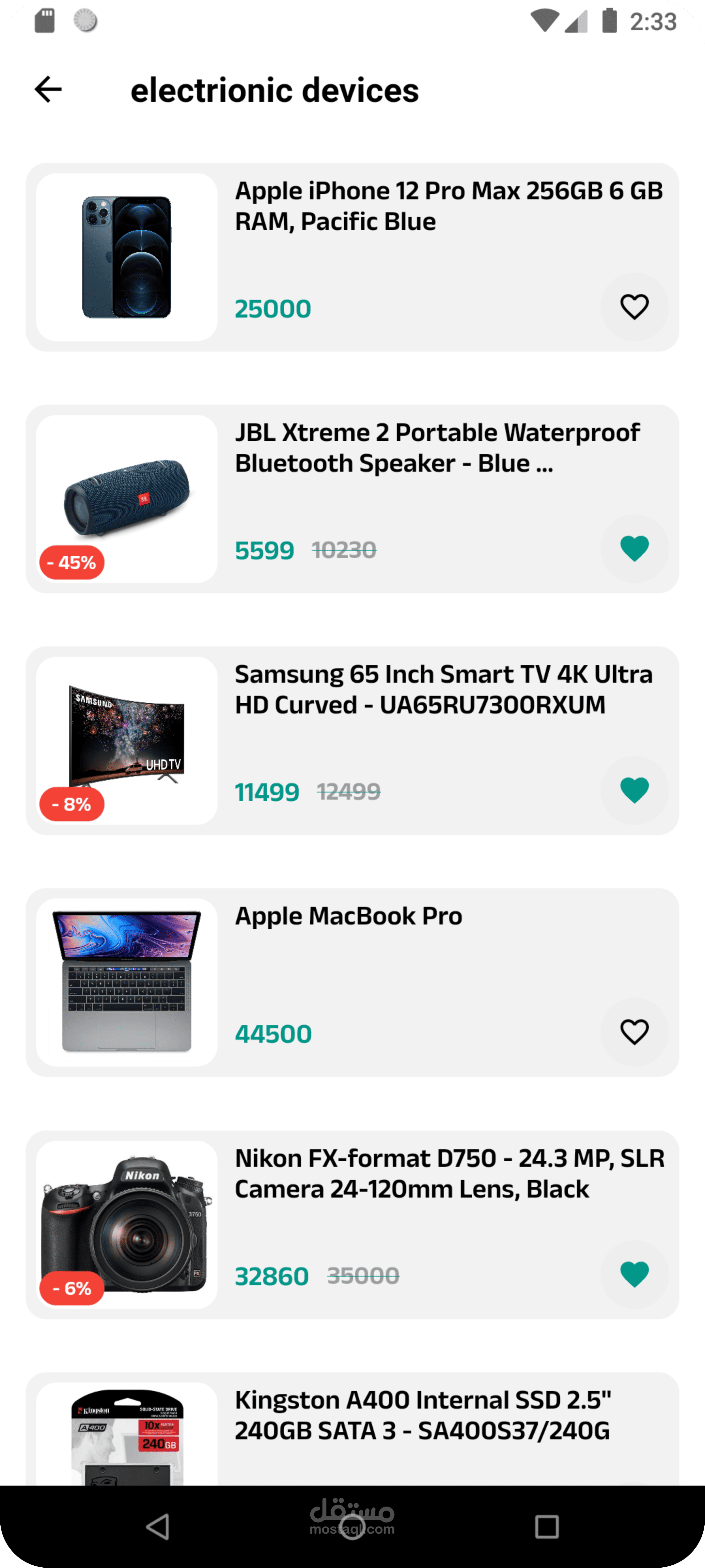 store application | مستقل
