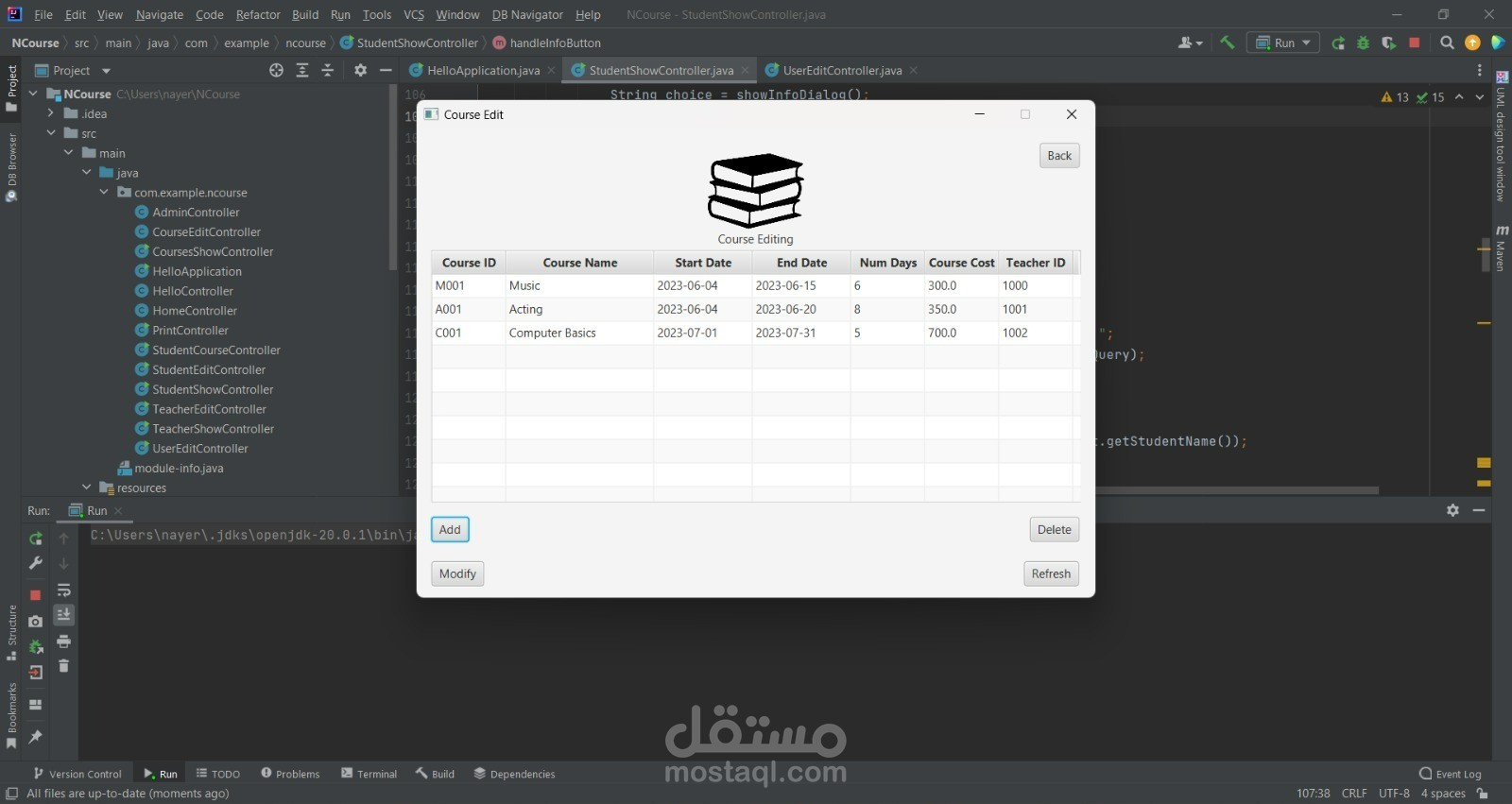 Course management system | مستقل