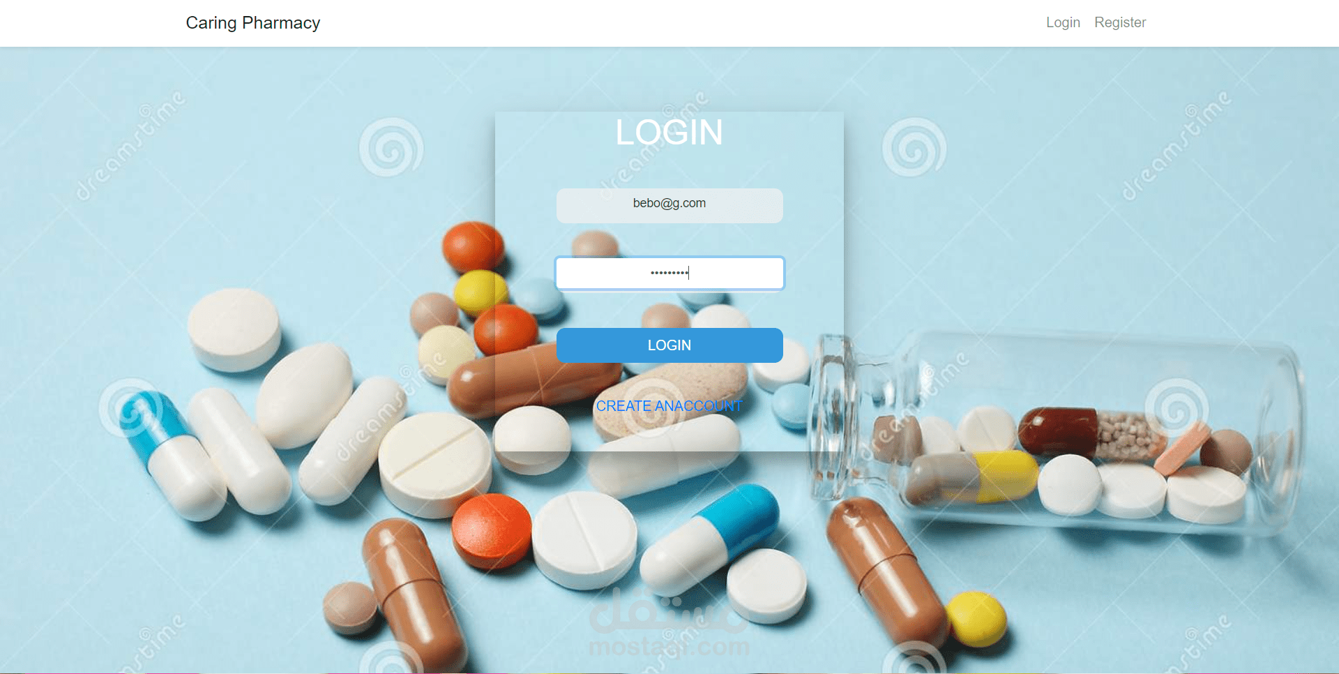 Pharmacy App مستقل