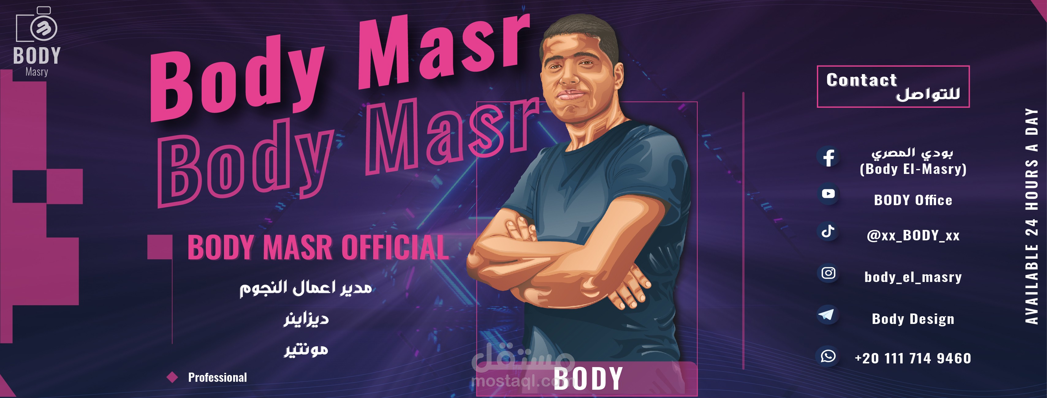 Youtube Cover Design 