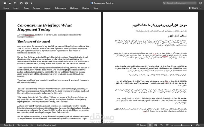 i-will-professionally-translate-english-to-arabic