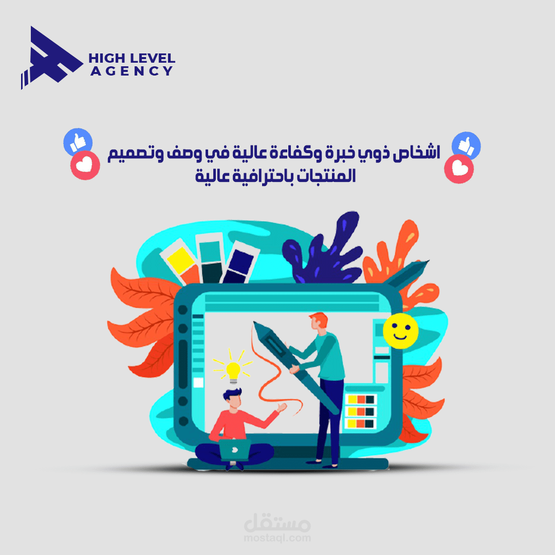 تصميم اعلانات سوشيال ميديا مستقل