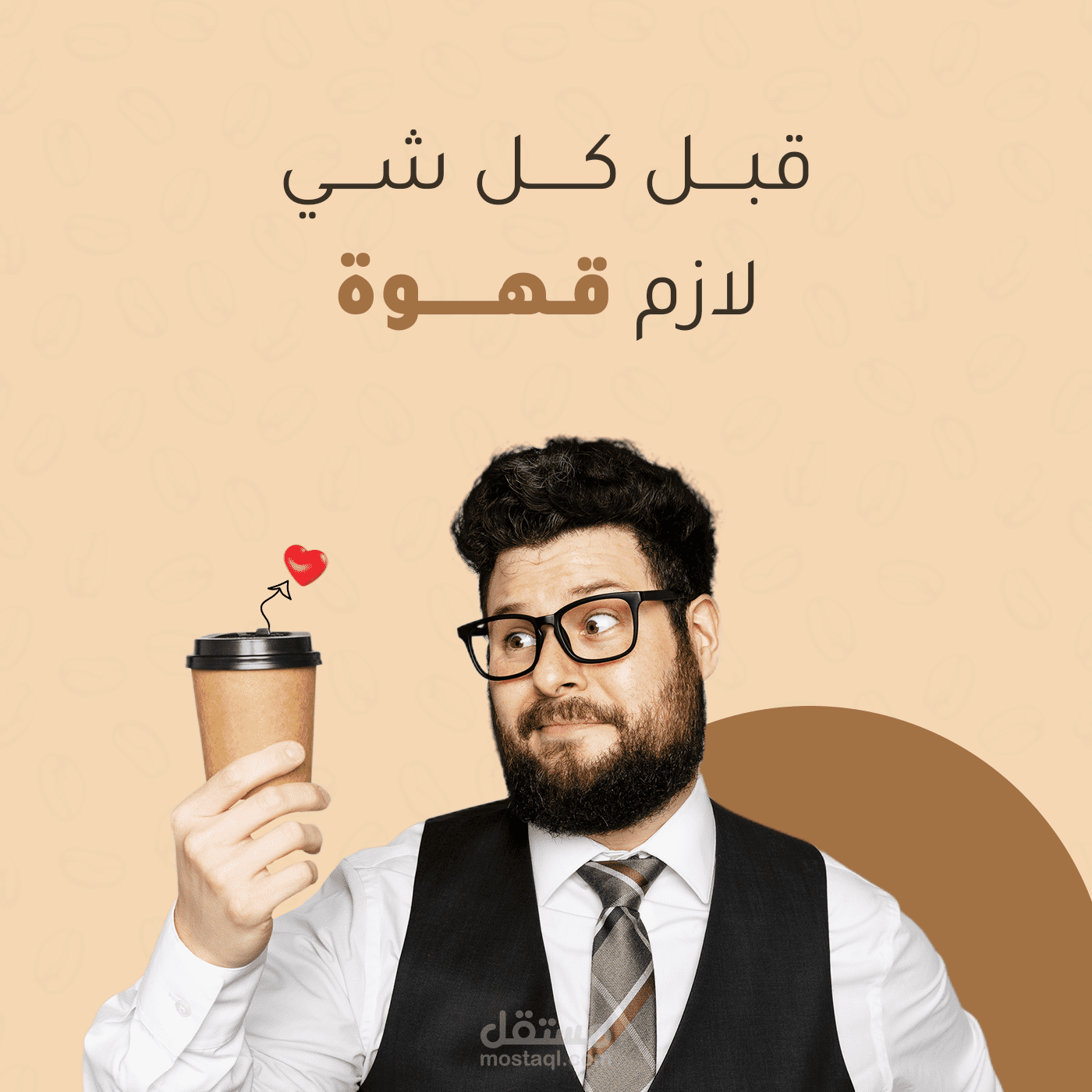 تصاميم سوشال ميديا لصالح متجر قهوة مستقل 