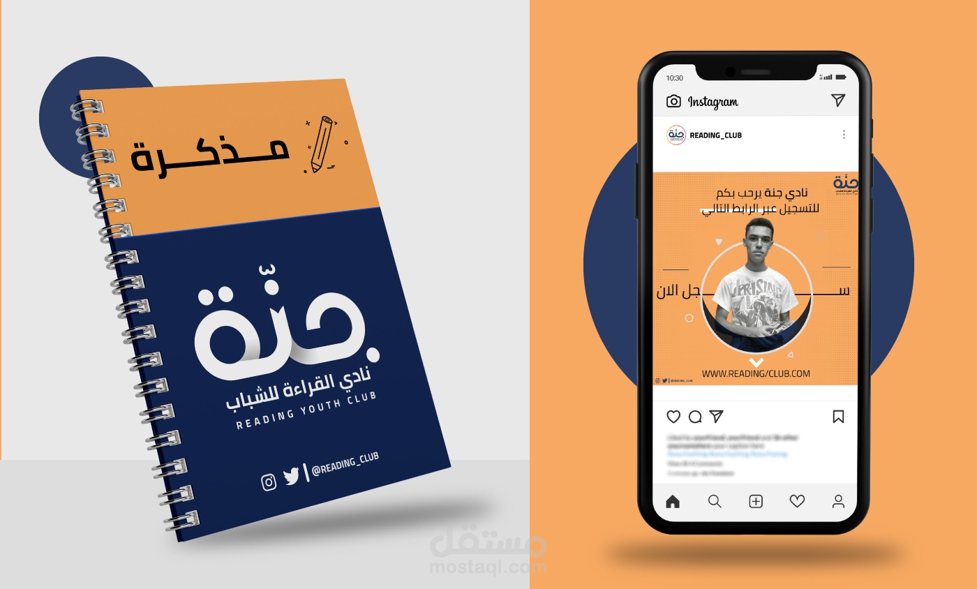 تصميم شعار وهوية بصرية بكج مستقل