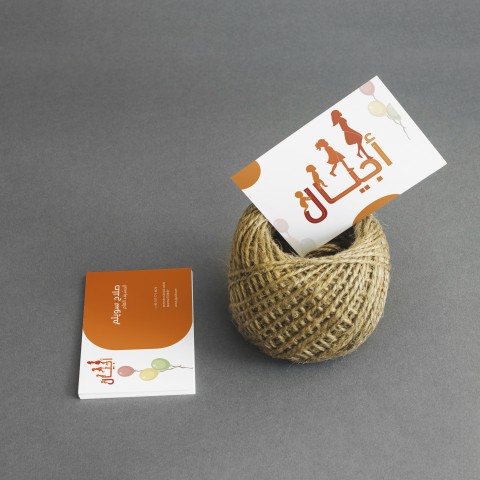 Logo & business cards Design for nursery