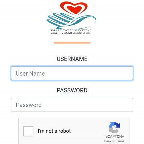 برنامج الجمعيات الخيرية