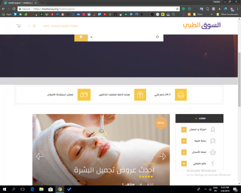 تصميم موقع مثل كوبون