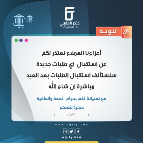 تصميم اعلانات