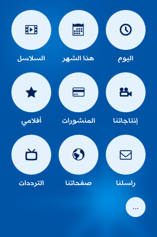 تطبيق للجزيرة الوثائقية (غير رسمي)