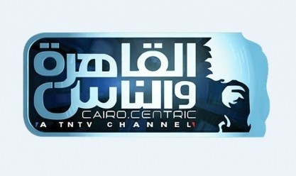 مونتاج فيديوهات - قناة القاهرة والناس