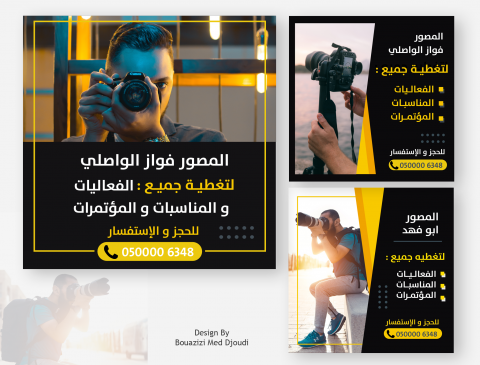 Banners for Photographers