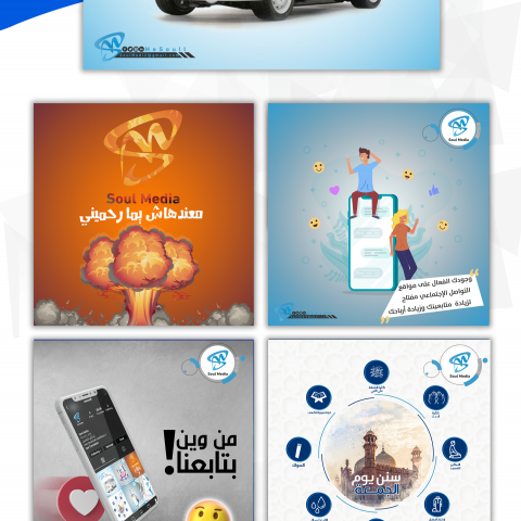 تصاميم ويب ديزاين - Web Design
