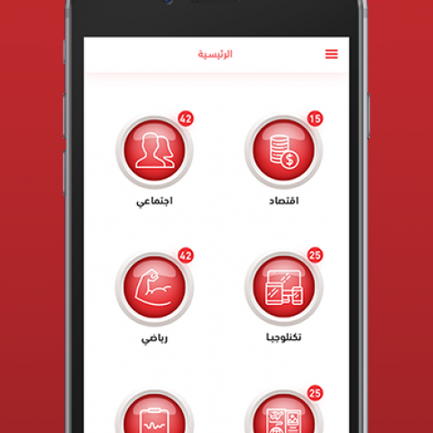 تطبيق تقييمك