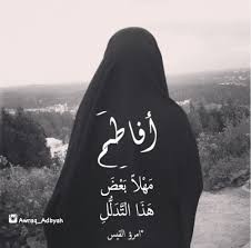 جزء من مقال : هل انت محب للشعر لاتفوت هذه القنوات!