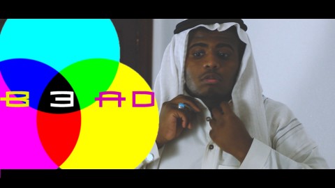فيلم إعلاني لجمعية خيرية