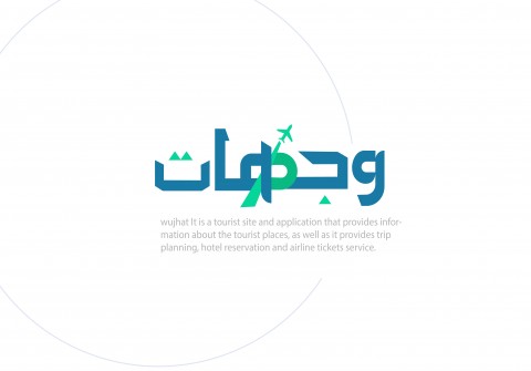 تصميم شعار تطبيق
