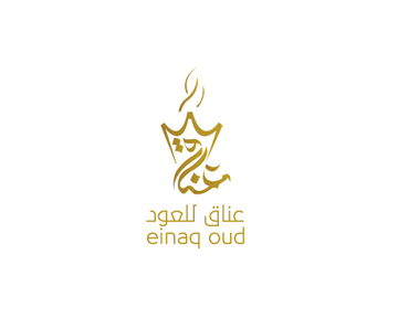 تصميم شعار للعود والبخور
